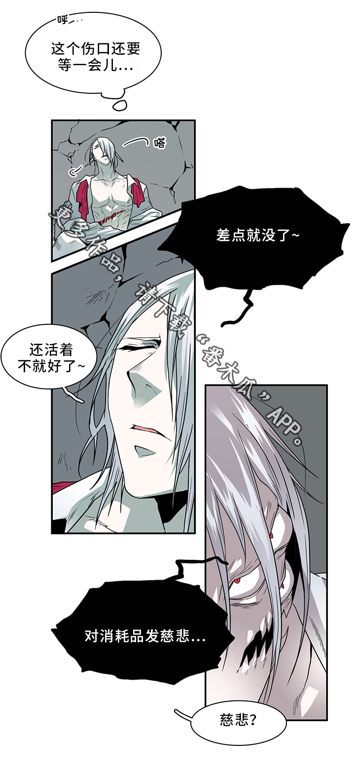 第92话1