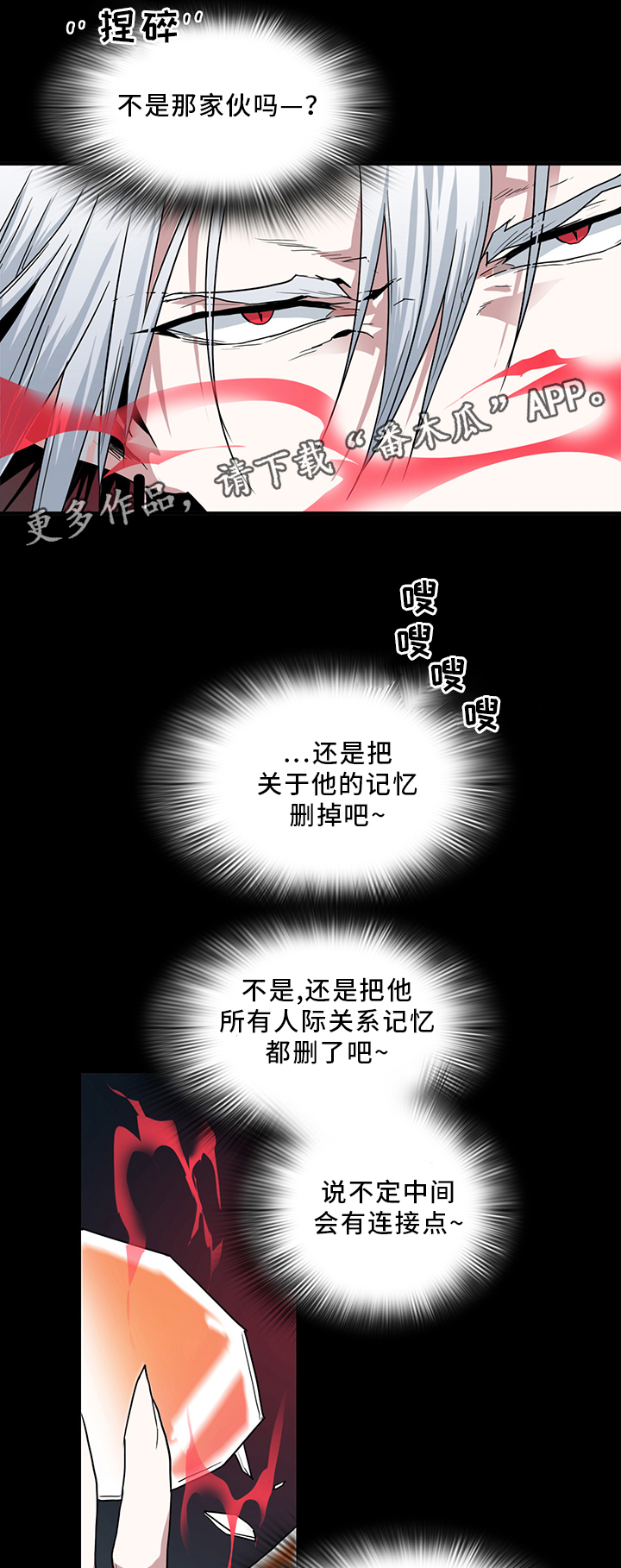 第92话11