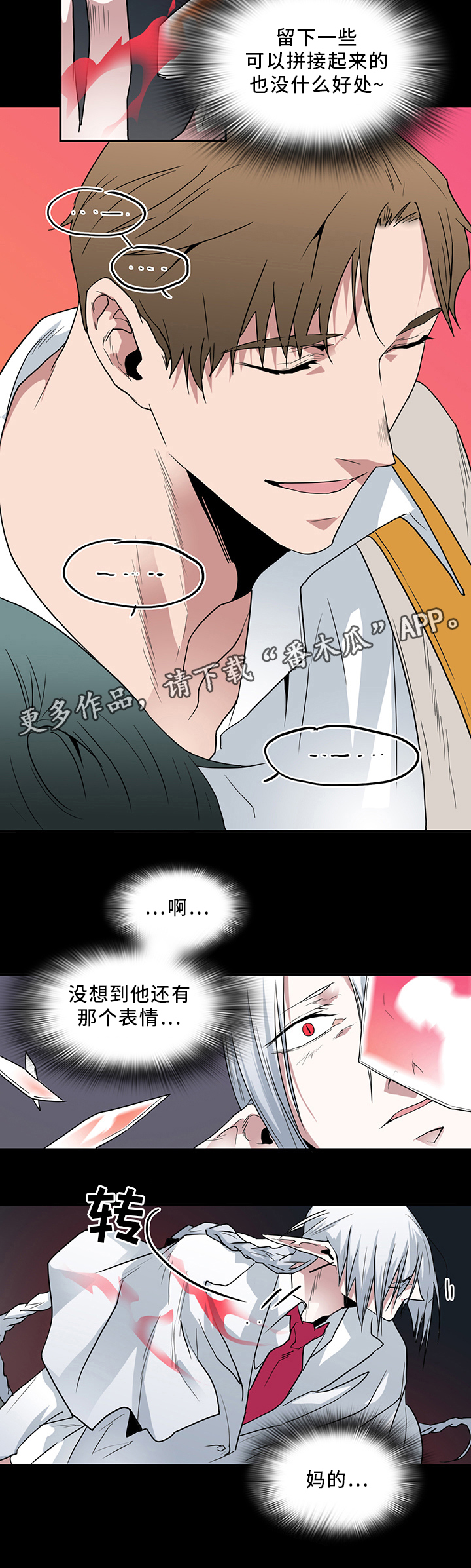 第92话12
