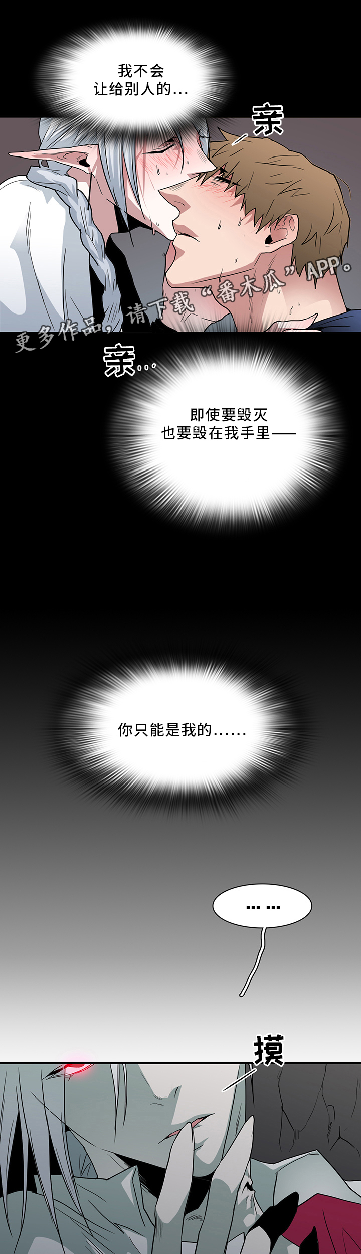 第92话13