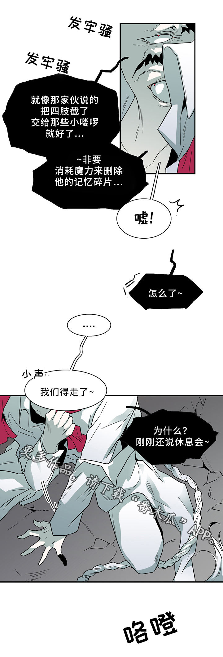 第92话15