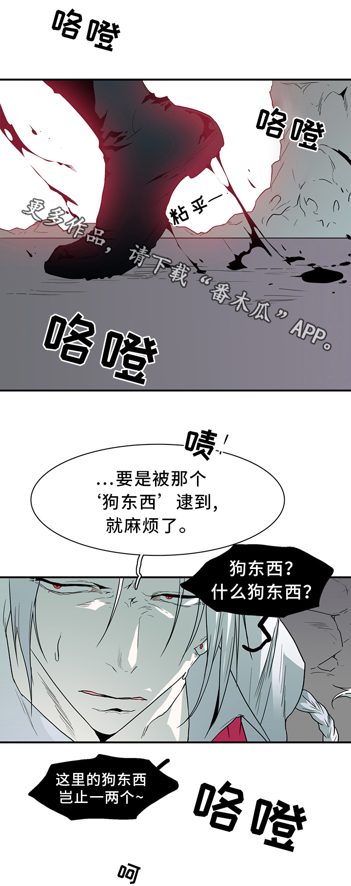 第92话16