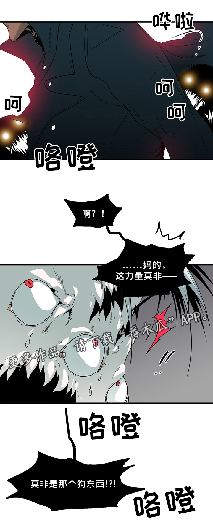 第92话17