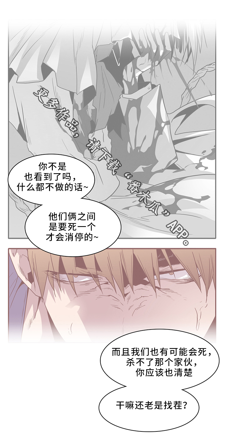 第92话2