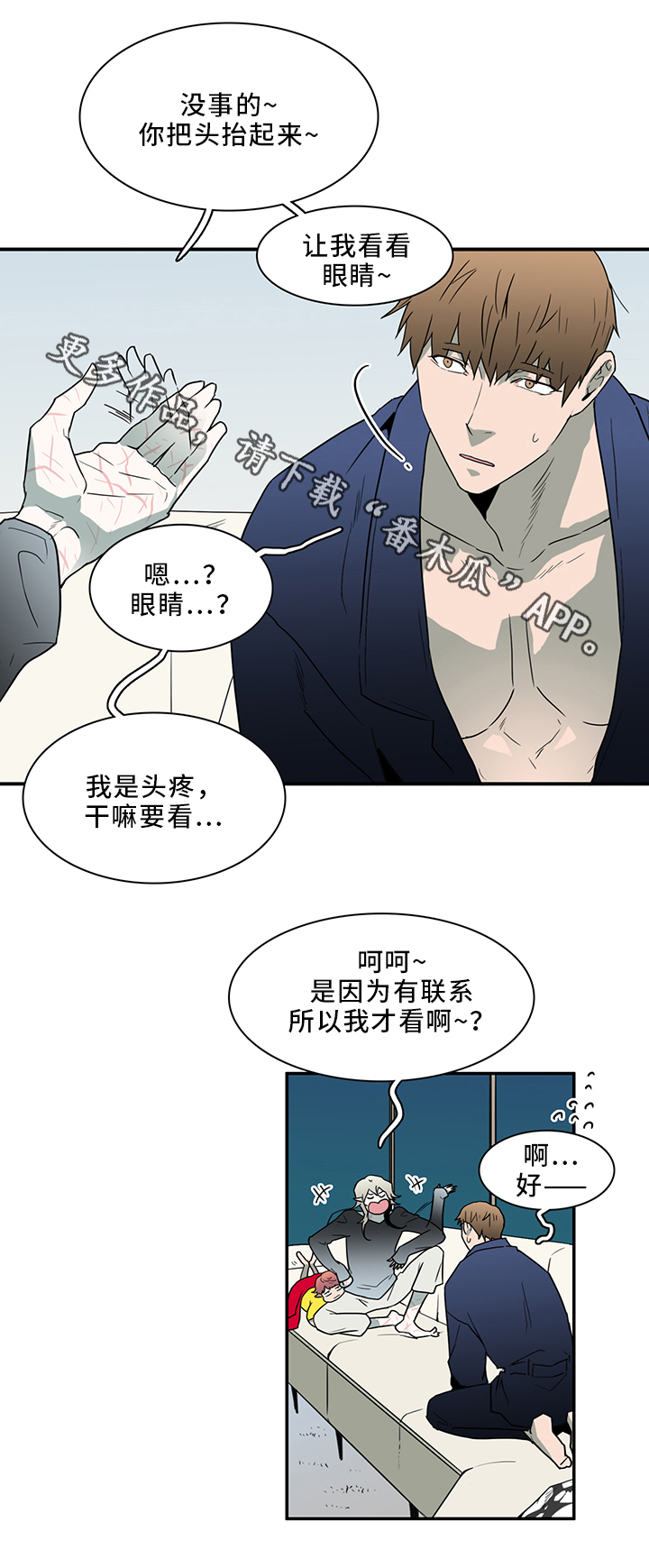 第91话1