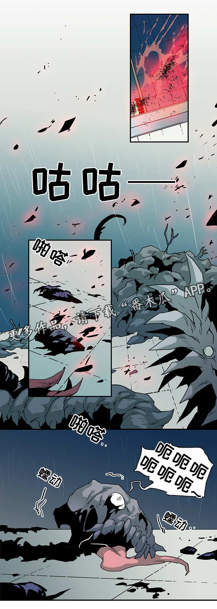 第91话12