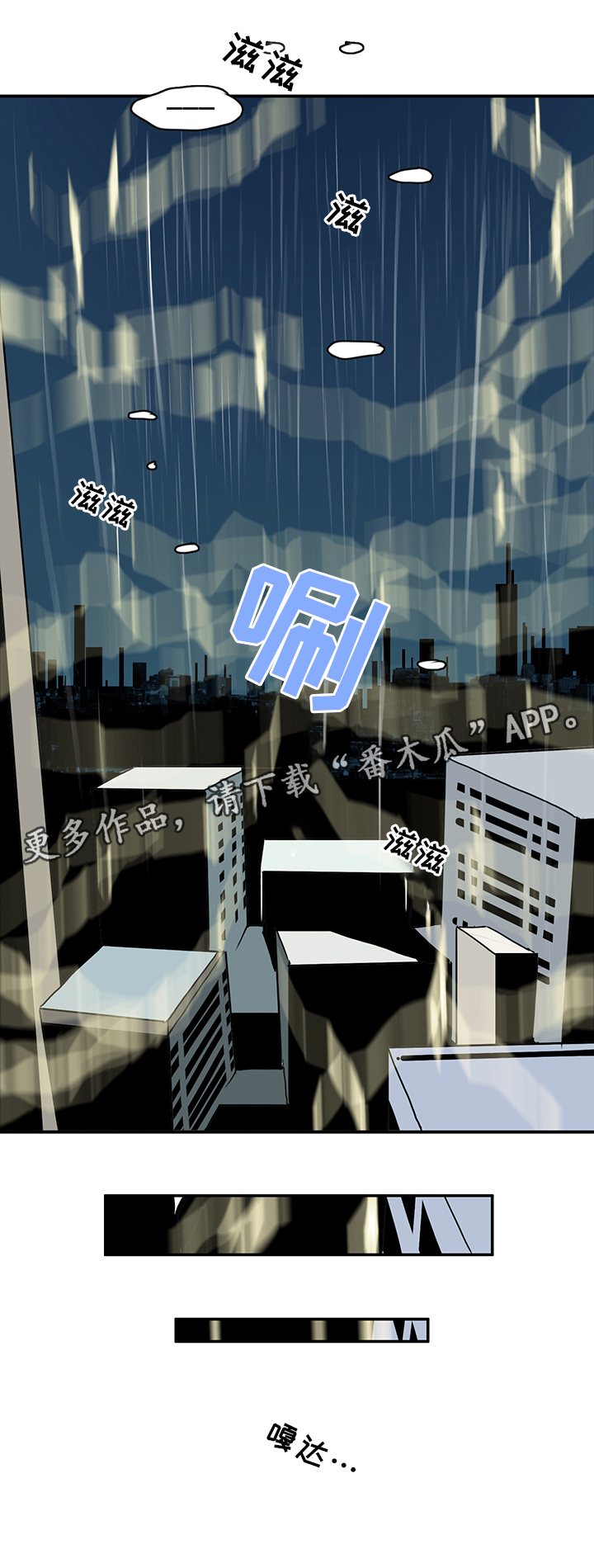 第91话22