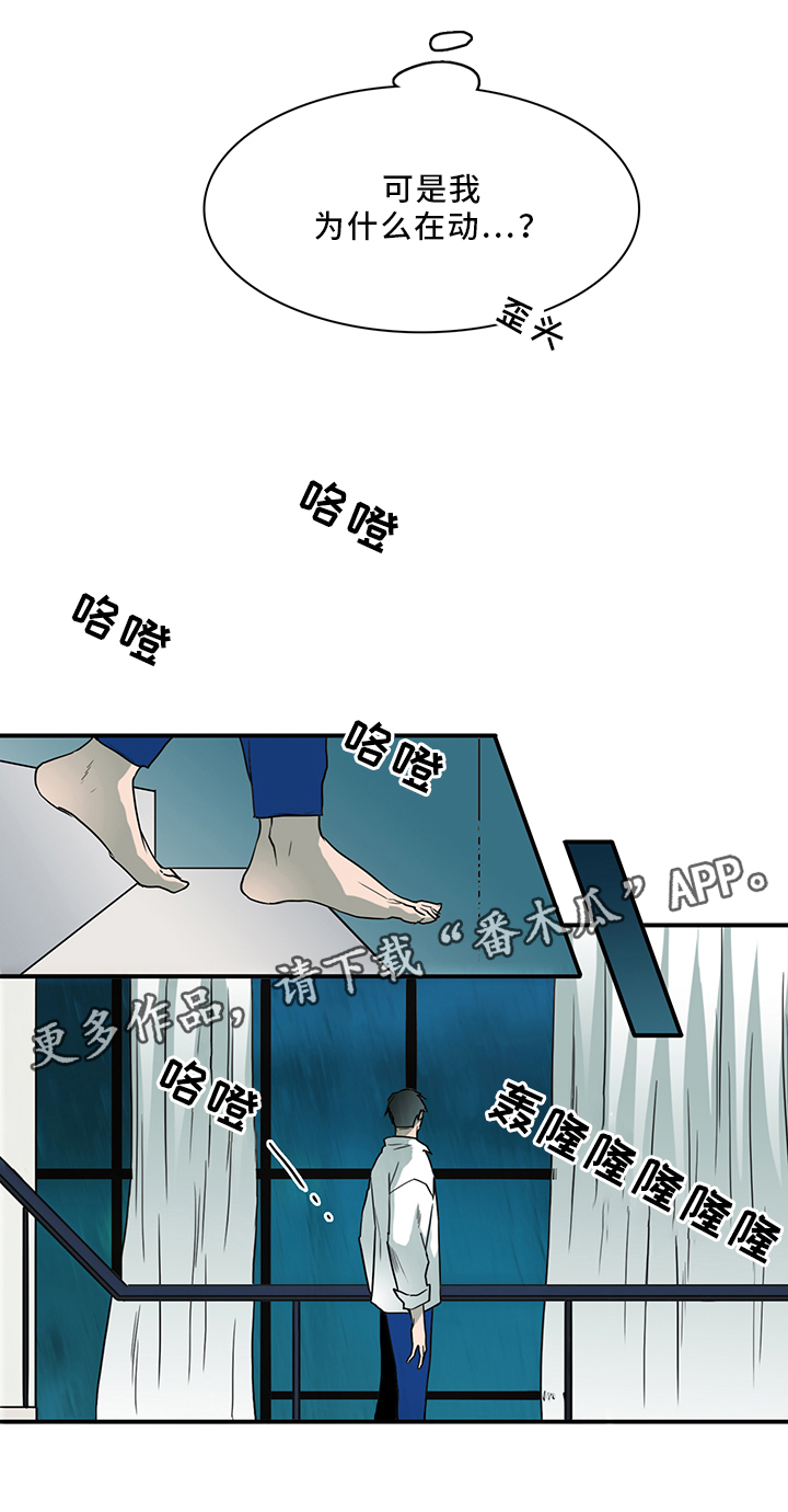 第91话4