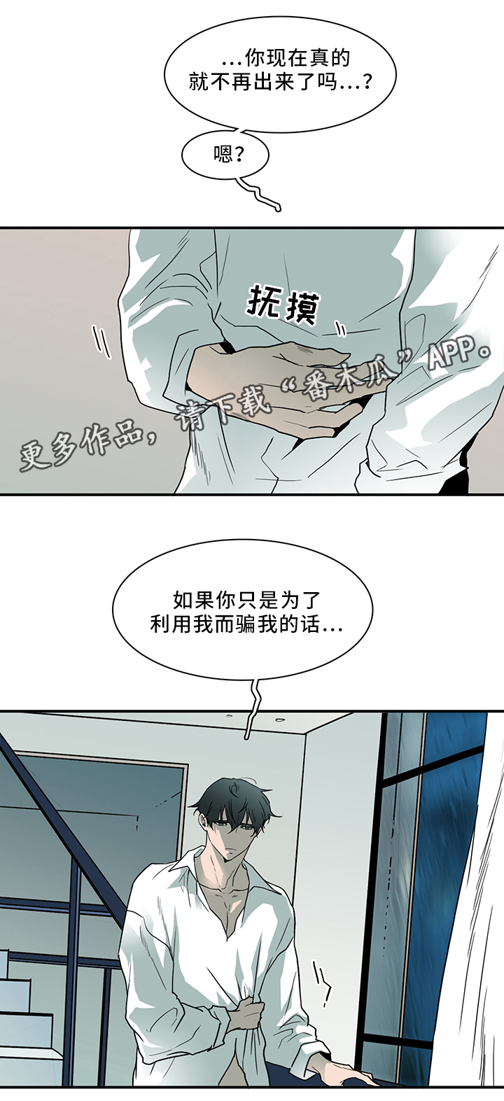 第91话6