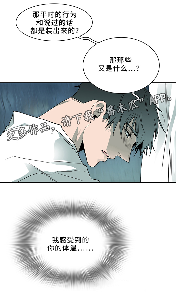 第91话7