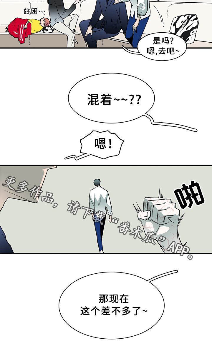 第90话11