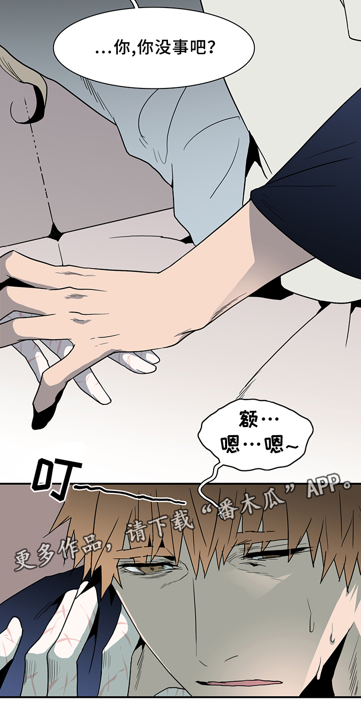 第90话16