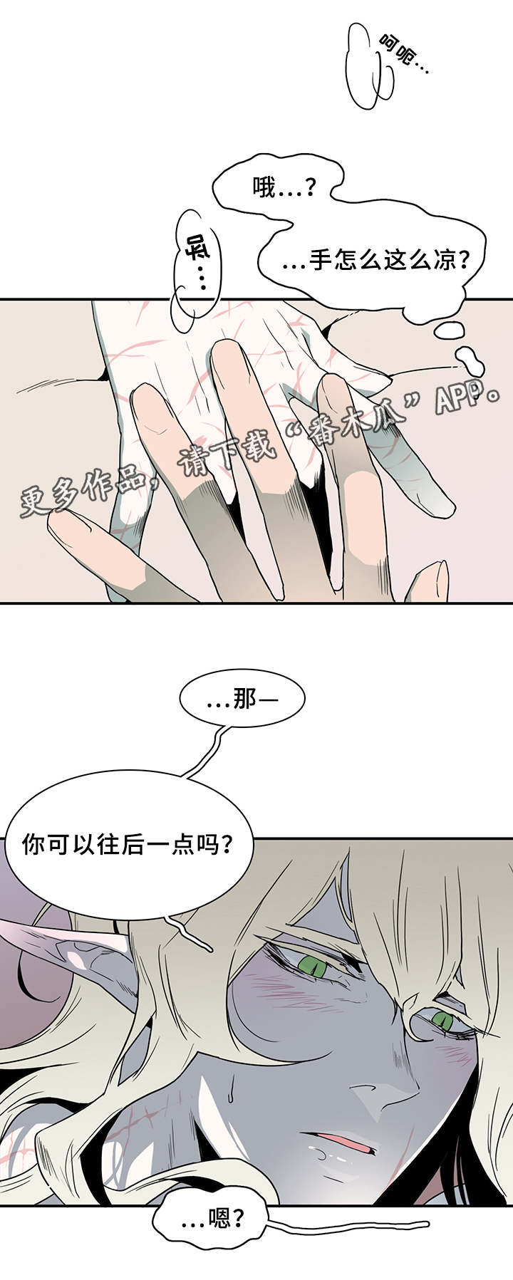 第90话17