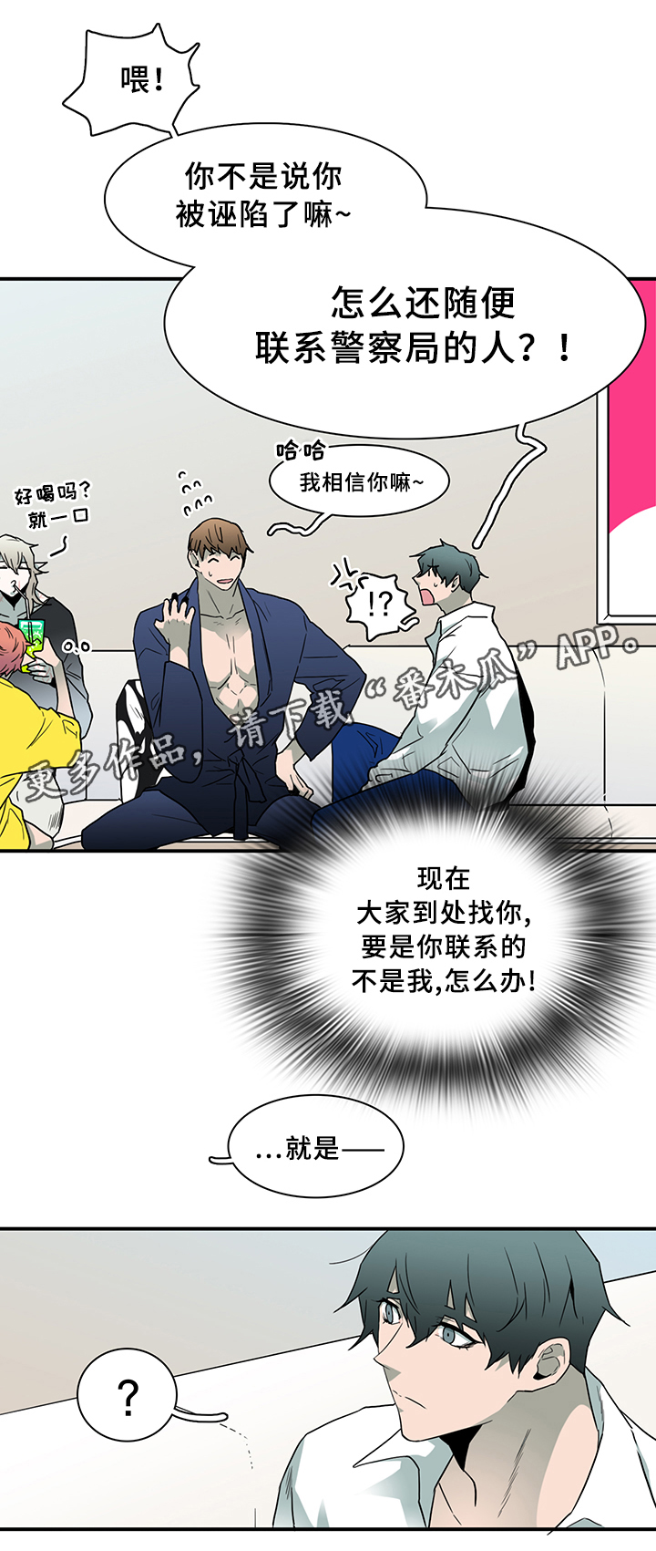 第89话10
