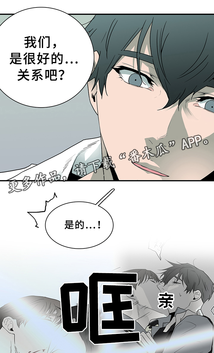 第89话12