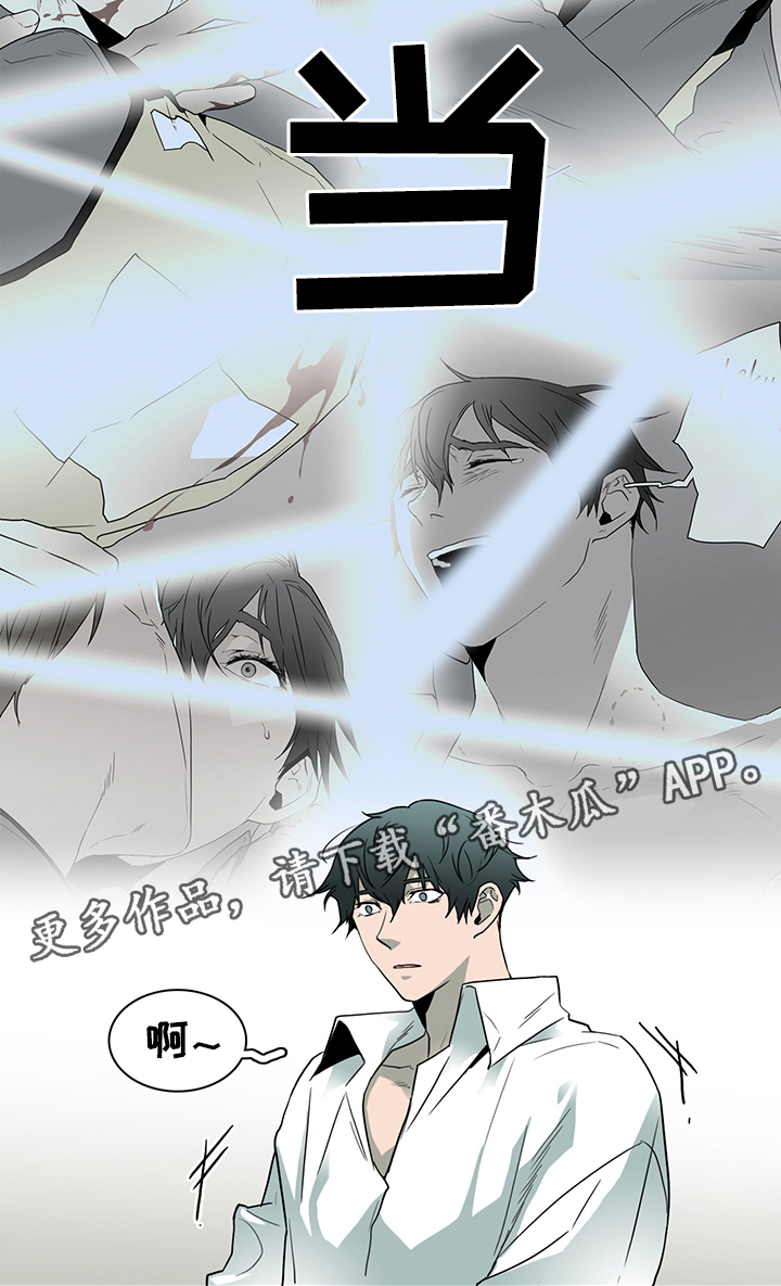 第89话13