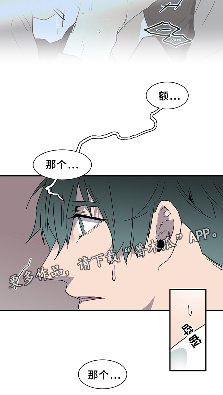 第89话15