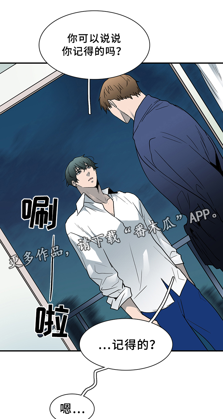 第89话6