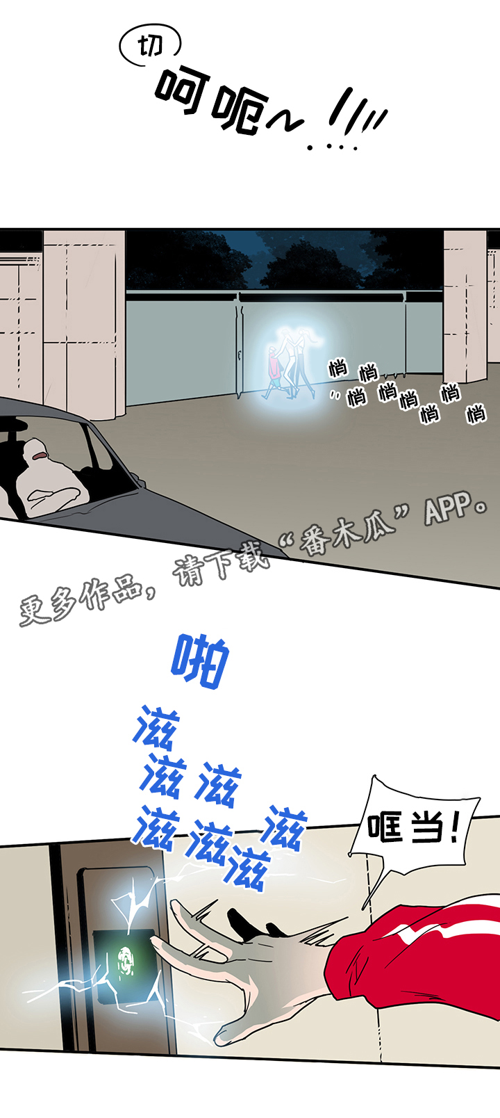 第88话10