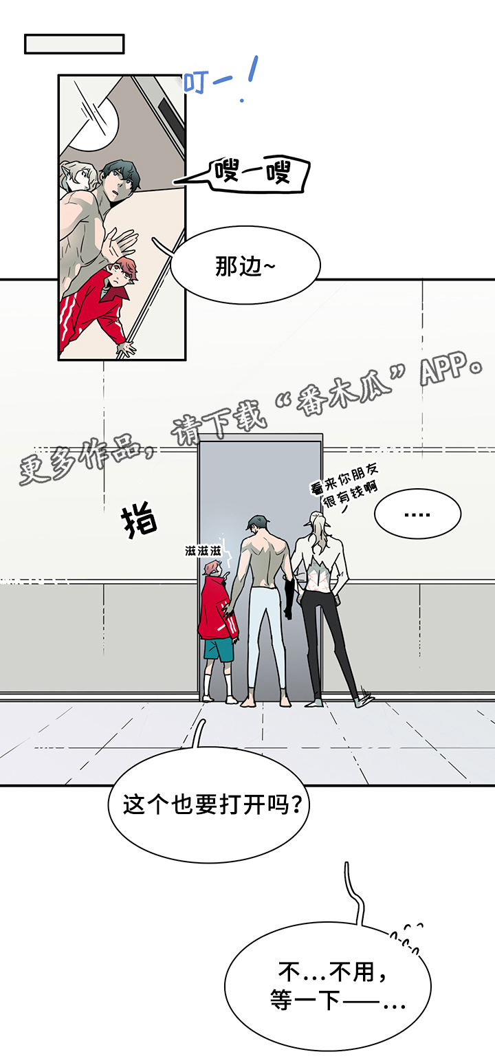 第88话11