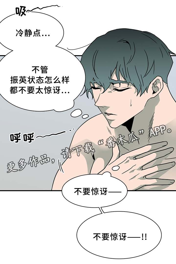 第88话12
