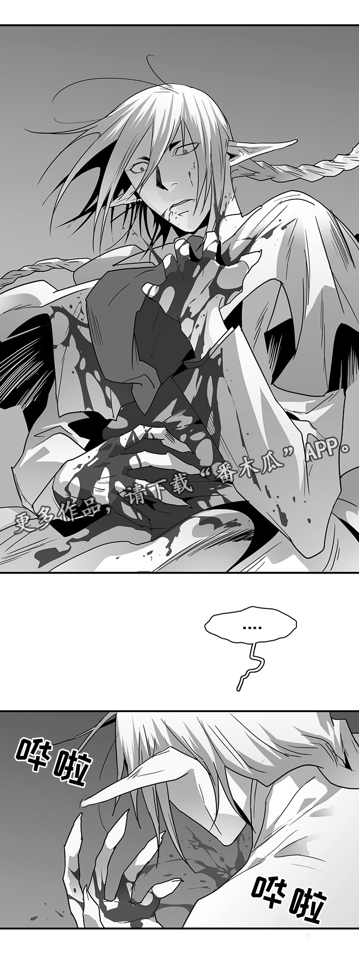 第87话0