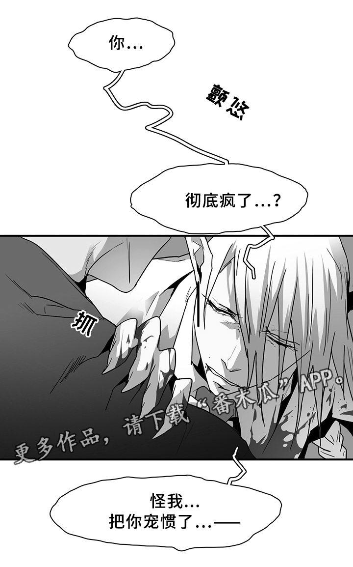 第87话1