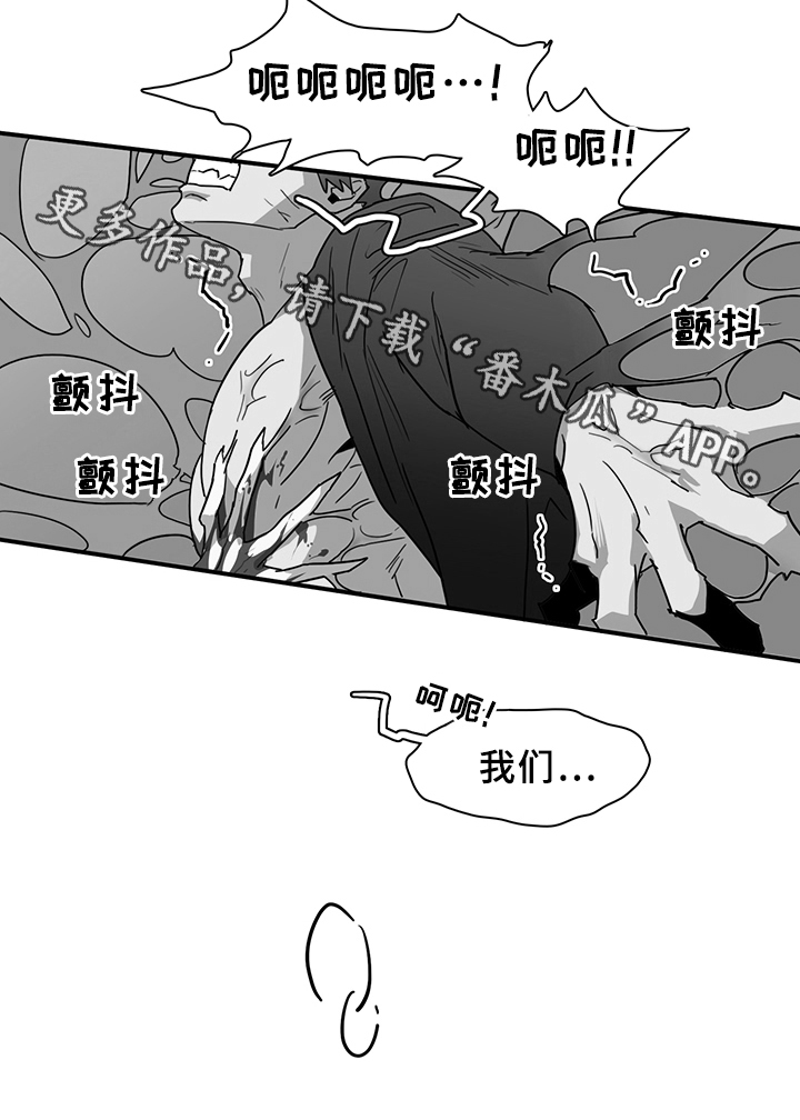 第87话10
