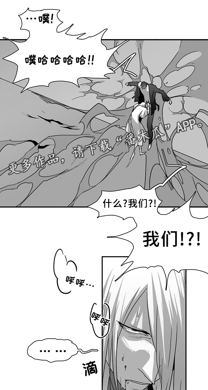 第87话12