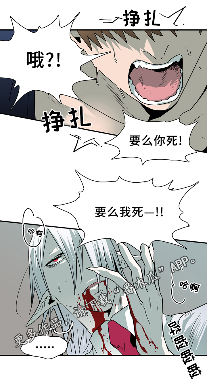 第87话15