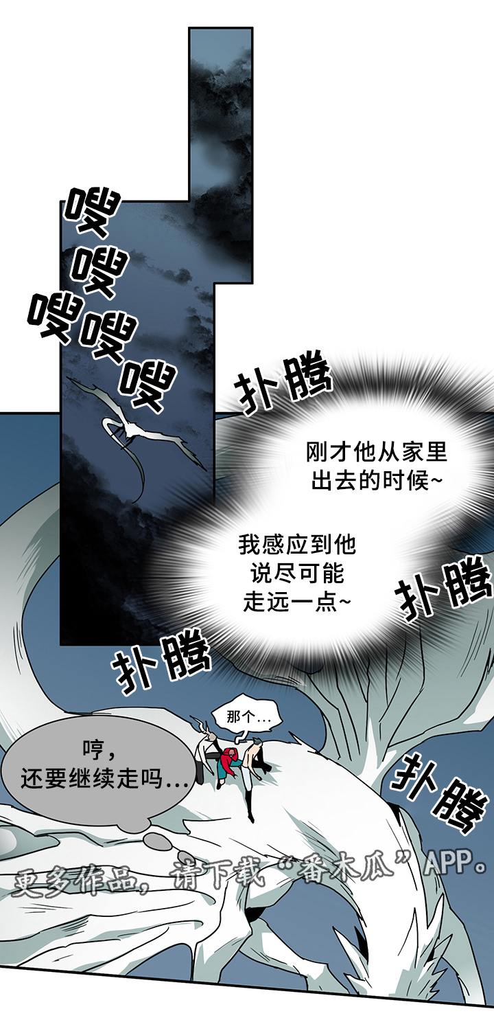 第87话18