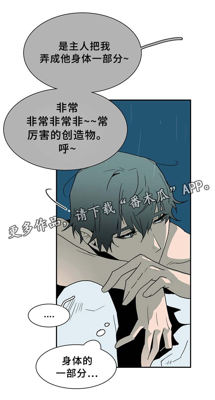 第87话22