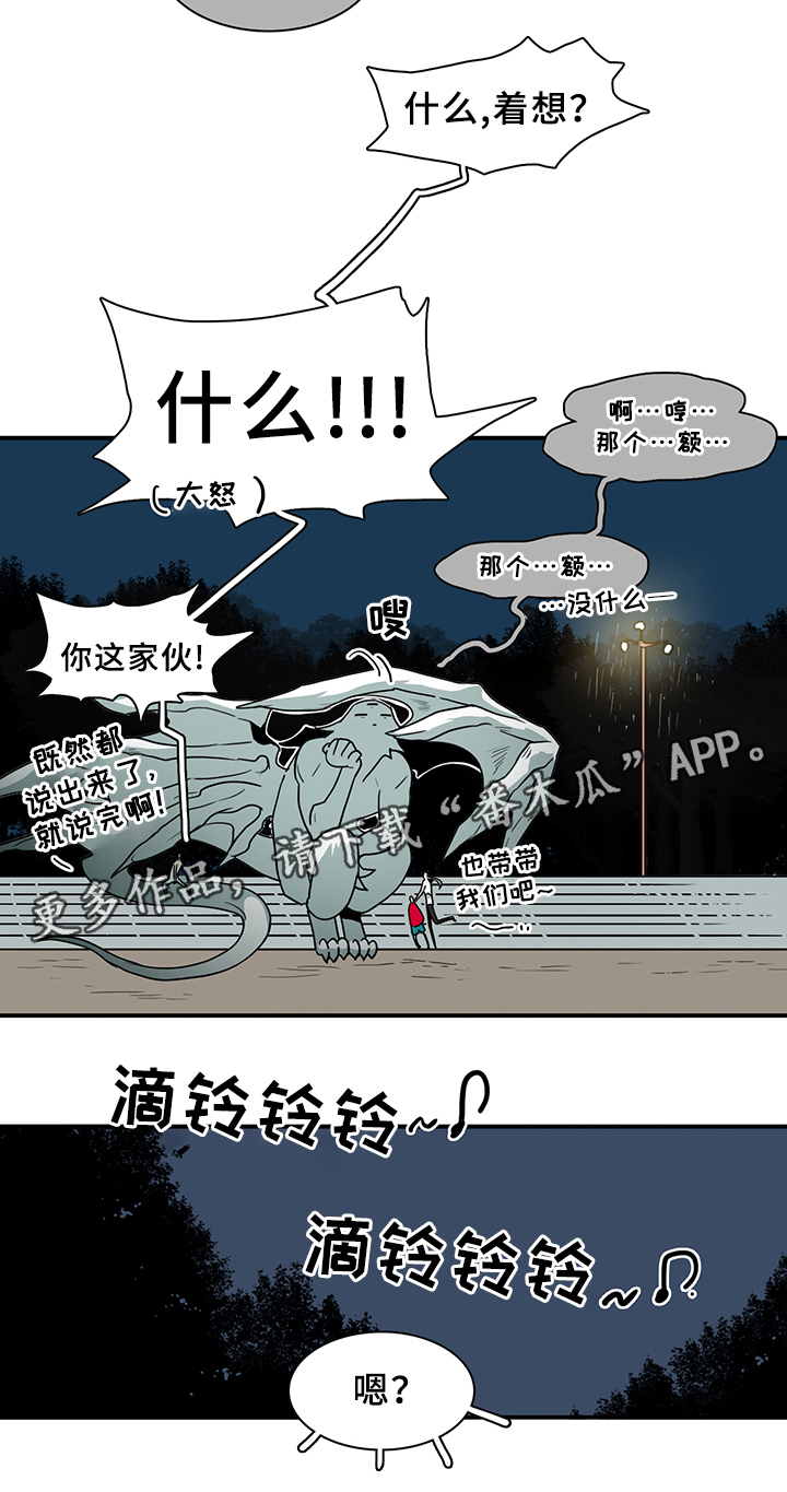 第87话26