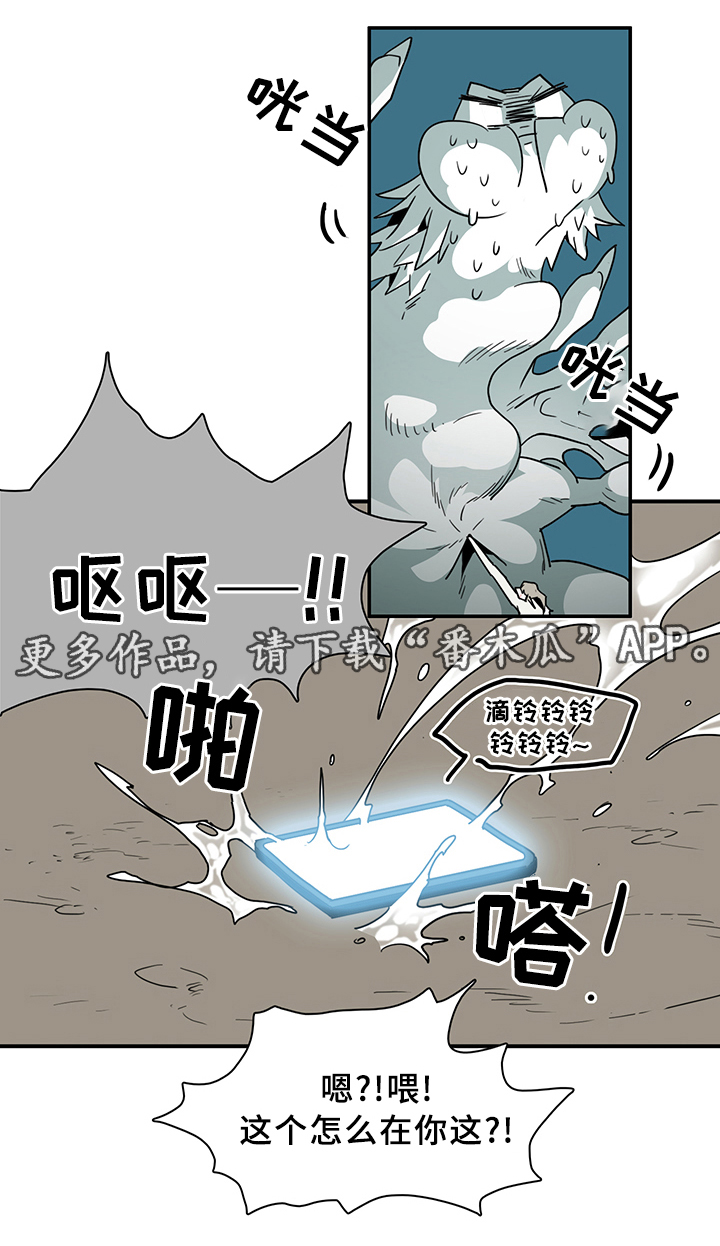第87话31