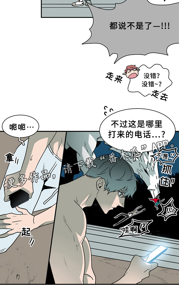 第87话34