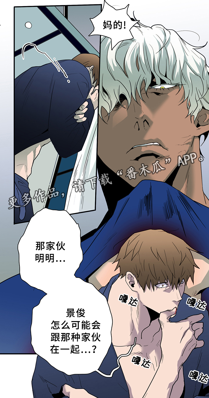 第86话10