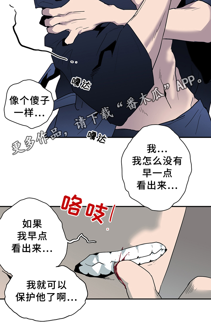 第86话11