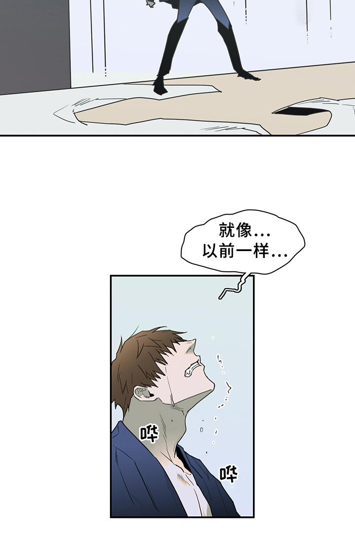 第86话13