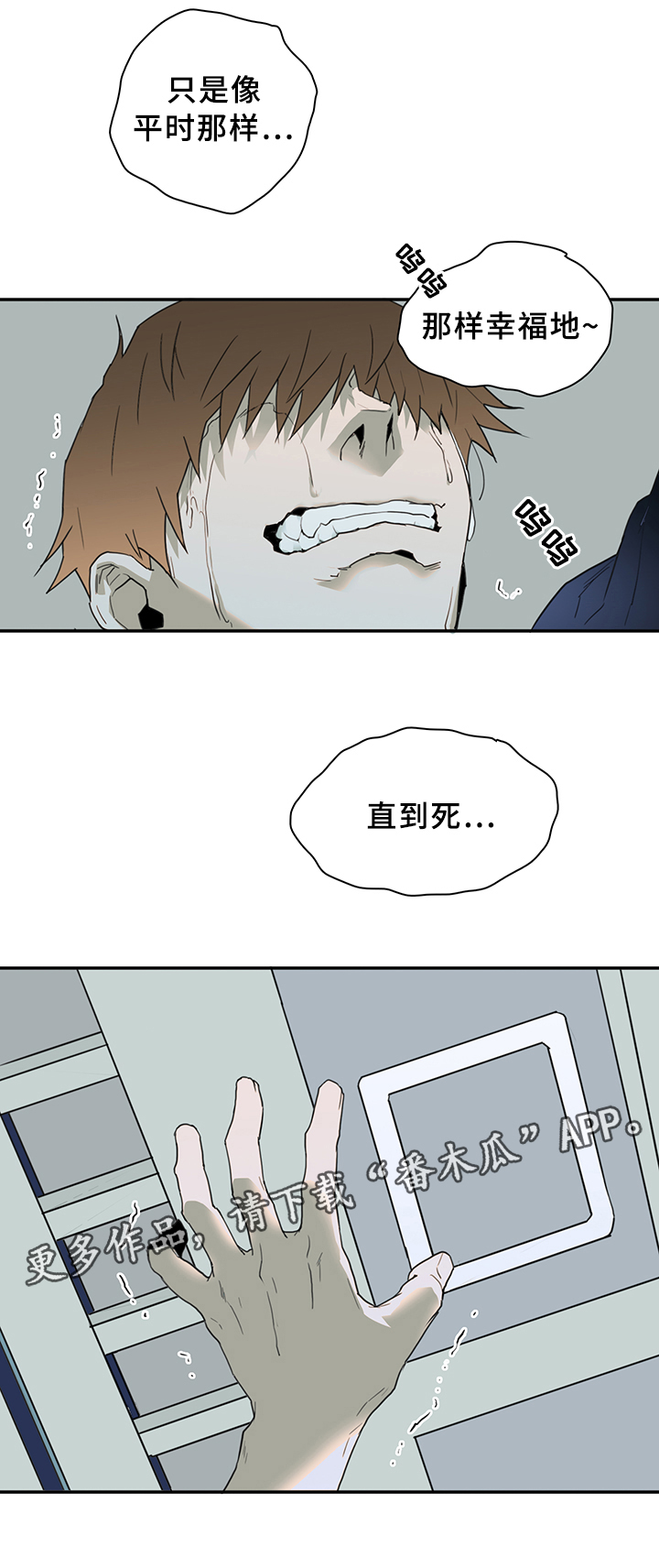第86话14