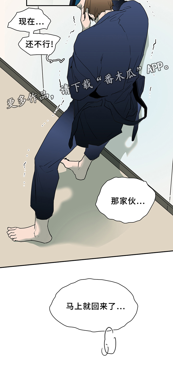 第86话17