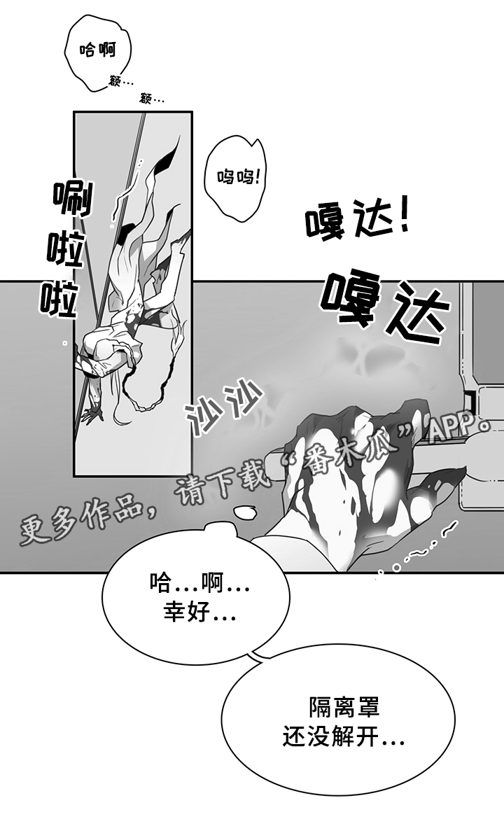 第86话19