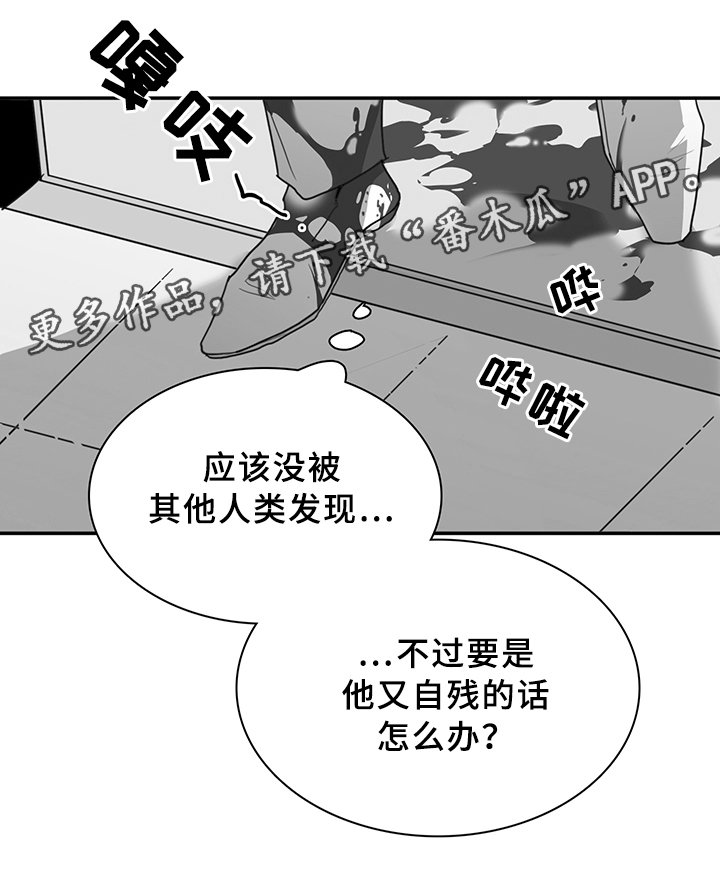 第86话20