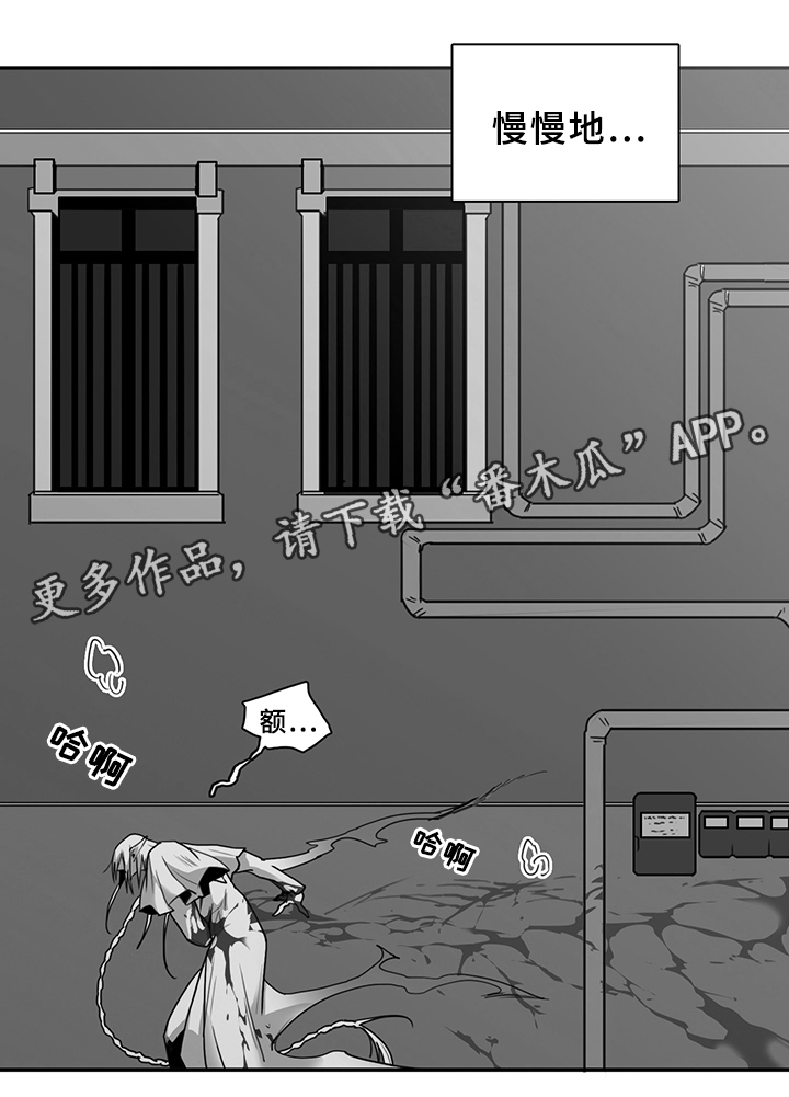 第86话4