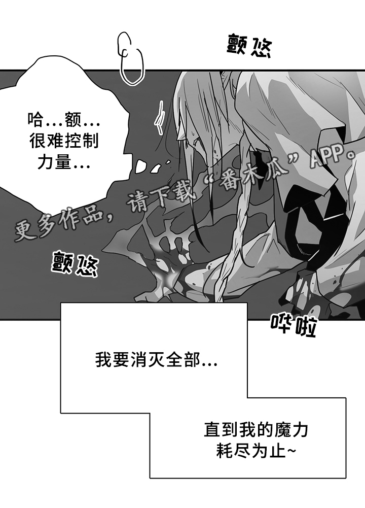 第86话5