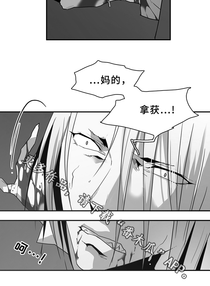 第86话7