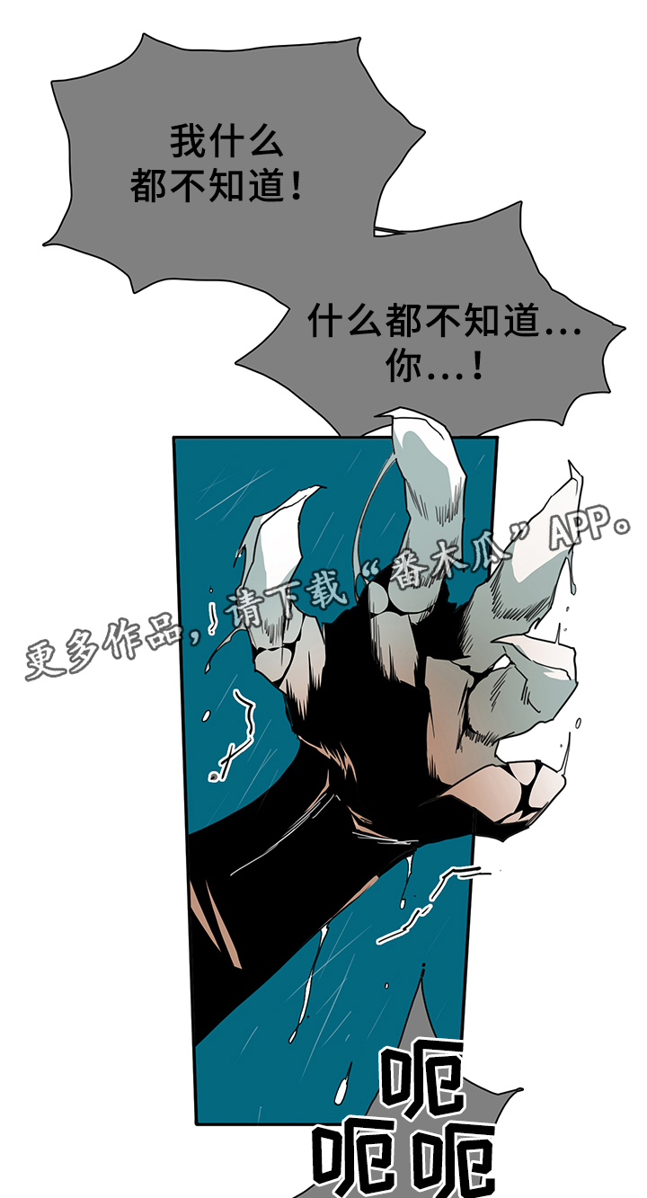 第85话10