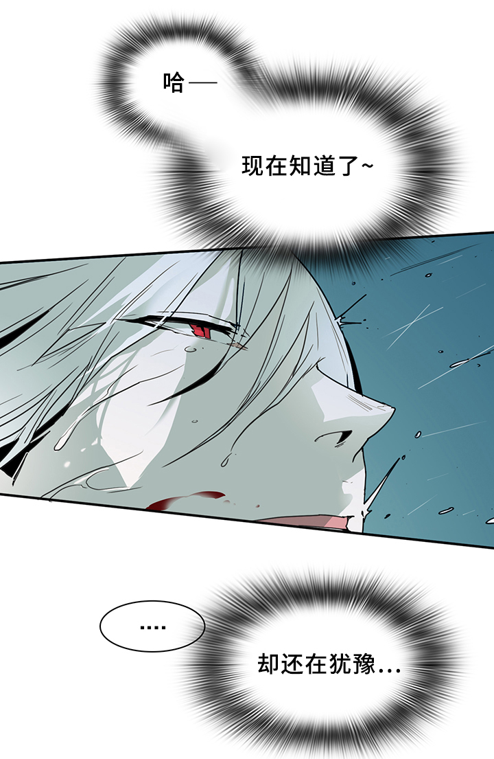 第85话12