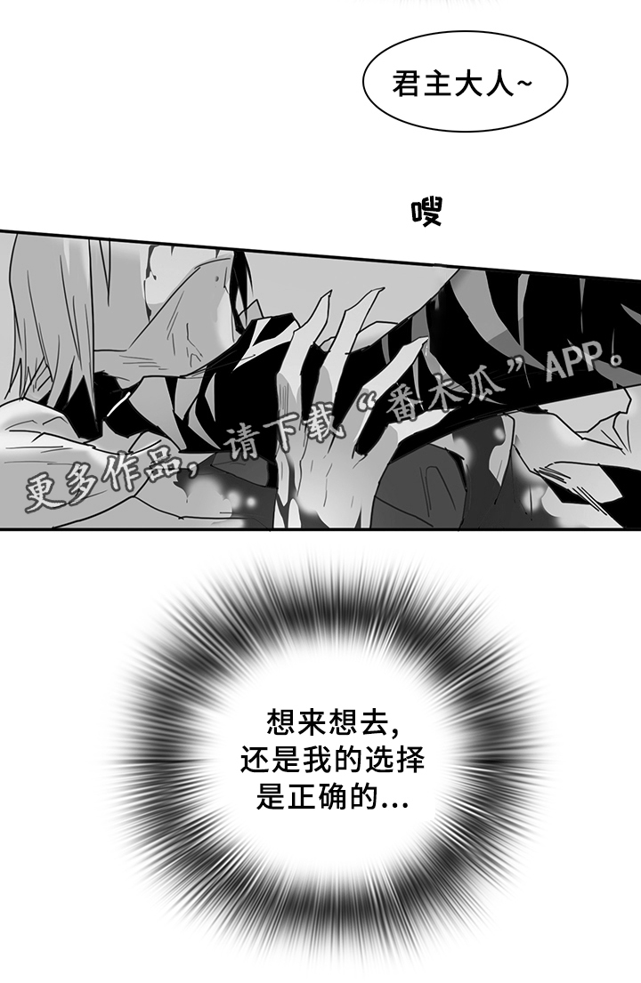 第85话13