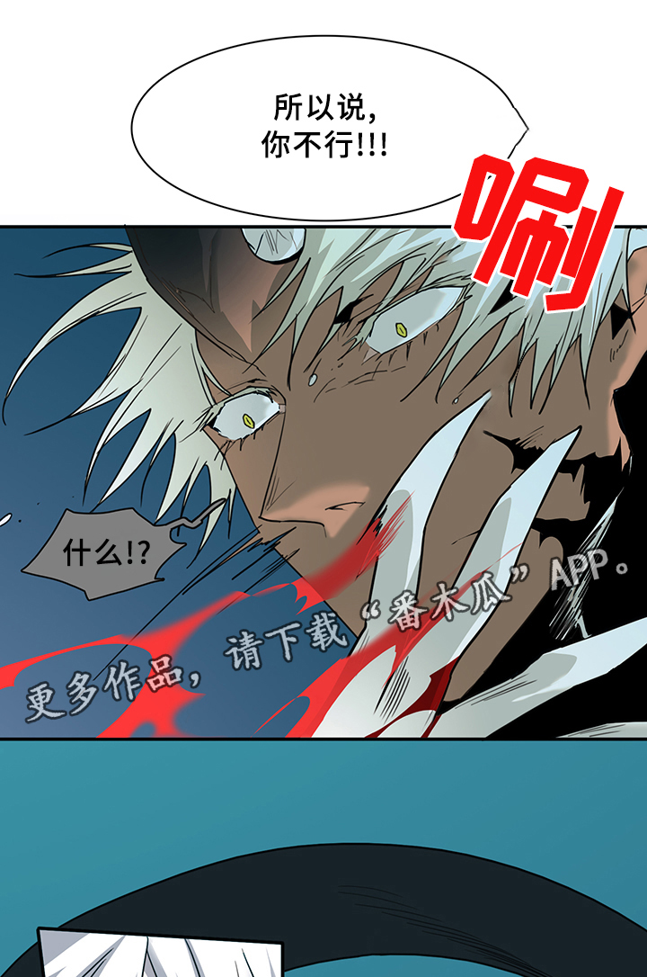 第85话14