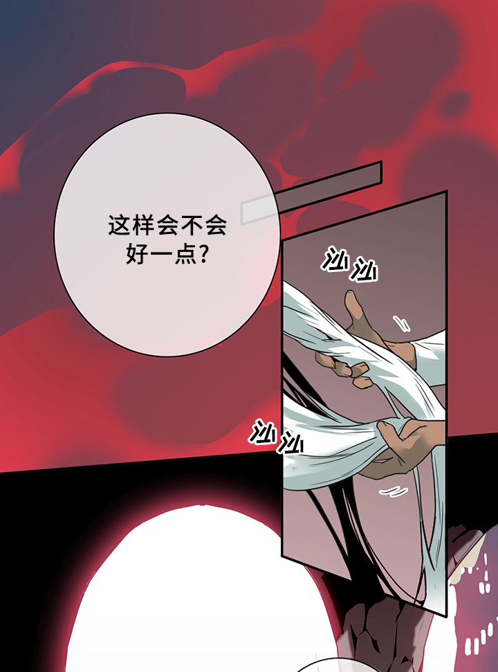 第85话18